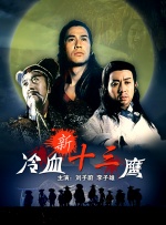梦乃爱华av在线播放